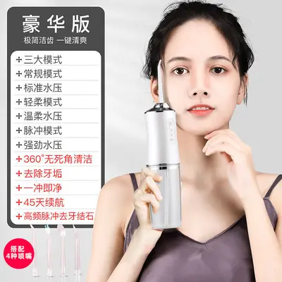 Portable Electric Water Flosser Oral Irrigator - 7