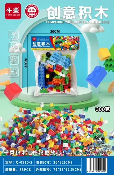 Qiancheng Large Particle Building Blocks Toy for Babies with Ball Track - 9