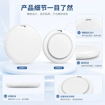 Compatible with FindMy Tracker AirTag Global Positioning MFI Children's Pet Anti-Loss Locator Tracking Device