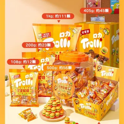 Trolli Fruchtgummi Hamburger mit sauren Fruchtaromen