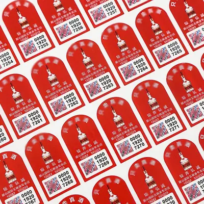 Individualisierbares QR-Code-Fälschungsschutzetikett