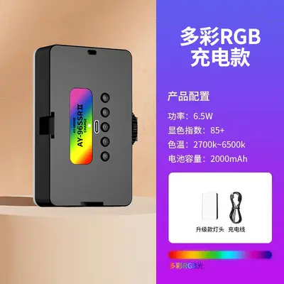M160RGB Tam Renkli Telefon Dolgu Işığı LED El Tipi Canlı Yayın Fotoğrafçılık Fotoğraf Atmosfer Işığı Taşınabilir Işık Cep Lambası - 13
