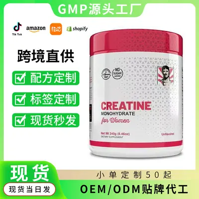 Kreatin-Monohydrat-Pulver 240 g