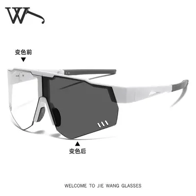 Foldable Colour-Changing UV Protection Sports Sunglasses, Windproof - 11