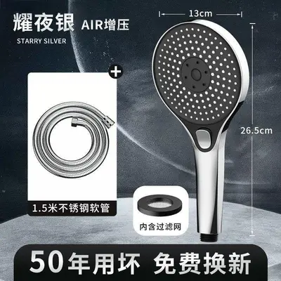 Three-Mode Pressure Boost Shower Head with Large Panel and Silicone Nozzles - 9