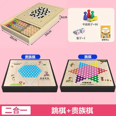 Kinder-Brettspielset: Flugschach, Gomoku und Dame - 8