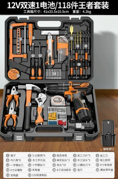 电钻工具套装家用电动工具箱电工全套组合车载多功能五金维修大全 - 10