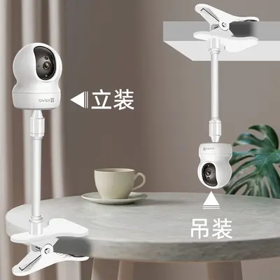 Indoor smart camera bracket, no-drill installation, Ezviz/Xiaomi/Lecheng compatible - 2