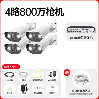 Zhoushi HD POE iç ve dış mekan kamera seti - 10