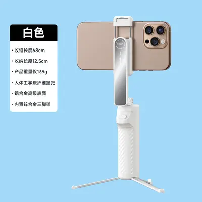 Selfie-Stab Fotoausrüstung 360-Grad-Drehungsständer tragbares Mini-Telefon Bluetooth Taschengadget für Reisen - 10
