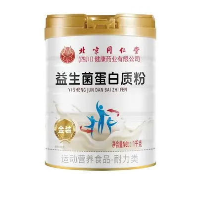 Tongrentang Probiotic Protein Powder with Red Date, Ejiao and Goji, High Calcium - 3