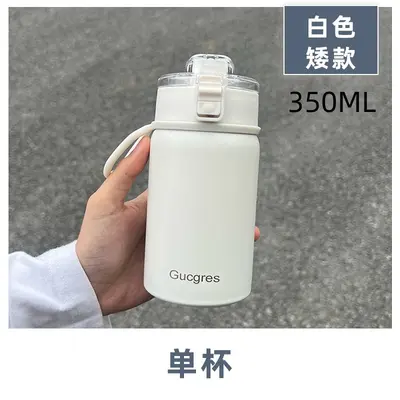 新款无印高颜值保温杯316学生运动款水杯便携大容量杯子保温水壶 - 7