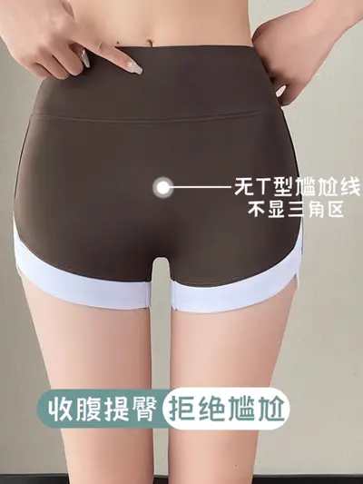 Thin Sports Base Layer Shorts, High Waist, Seamless, No-Roll Hem - 6