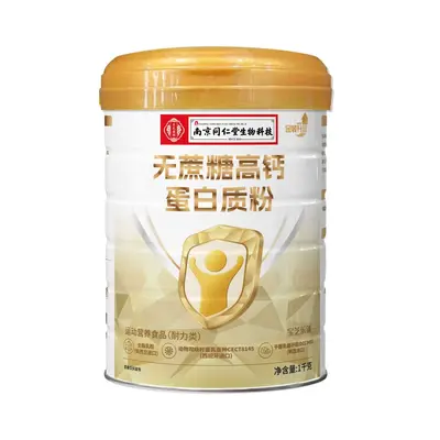Sugar-Free Calcium Bovine Colostrum Protein Powder - 7