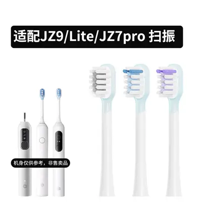 Replacement Brush Head for JD JINGZAO Electric Toothbrush, Compatible with JZTBW01/JZ5s/JZ - 4