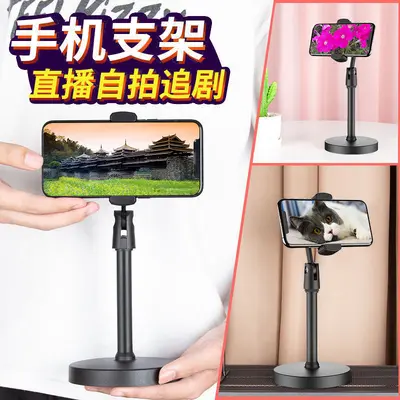 Round Phone Stand for Desktop and Bedside, Adjustable - 4