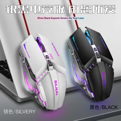 Kablolu oyun ışıklı mekanik mouse USB e-spor ofis notebook masaüstü bilgisayar evrensel toptan sınır ötesi