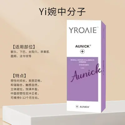 Hyalüronik asit serum, yoğun nemlendirici, 30ml - 2
