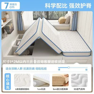 Tatami Floor Mattress, Jute and Latex, Foldable, for Dormitories - 9