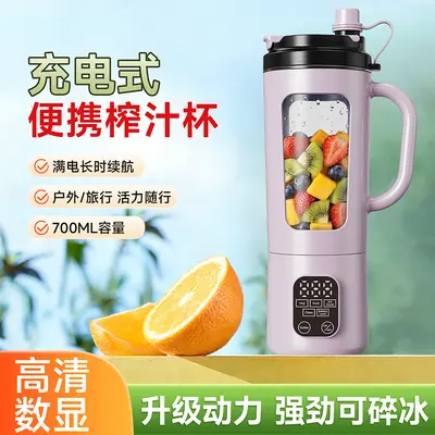 跨境新款家用碎冰榨汁杯触屏数显榨汁机USB充电便携果汁机8刀
