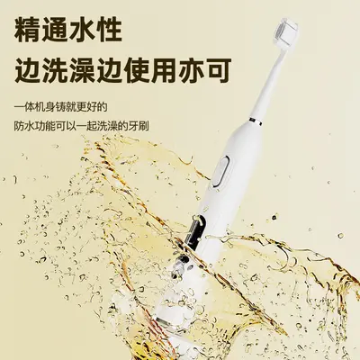 亚马逊畅销款电动牙刷成人无线充电声波美白护齿礼品牙刷源头厂家 - 3