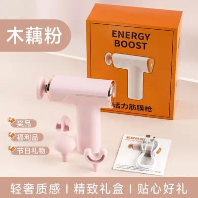 Portable Mini Massage Gun for Muscle Relaxation, Gift Option - 7