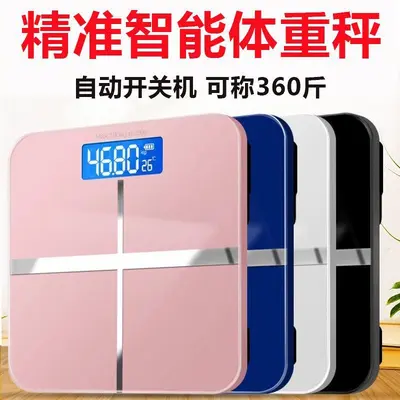 USB Rechargeable Precision Digital Body Weight Scale