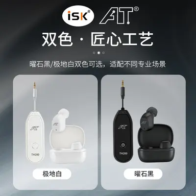 ISK T100 kablosuz kulak içi monitör kulaklığı, Bluetooth, beyaz