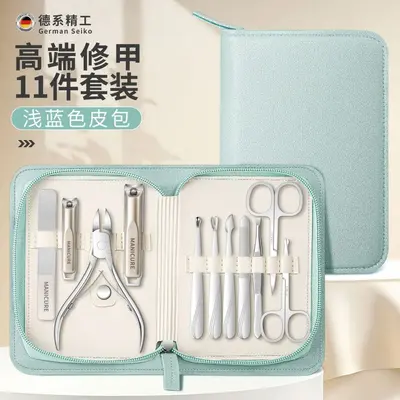 11-piece nail care set, large size