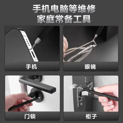 25-piece precision screwdriver set for phones, computers and laptops - 5