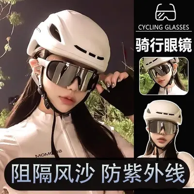 Windproof Sand-Proof Photochromic Mountaineering Sports Goggles