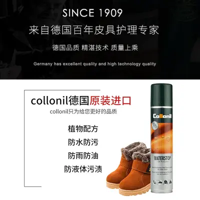 Waterproof Shoe Protector Spray for White Sneakers