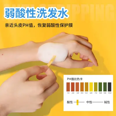 Nanjing Tongrentang Handa Anti-Haarausfall-Ingwer-Shampoo - 5