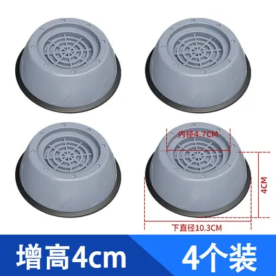 Washing machine base mat, anti-slip shock-absorbing pad - 12