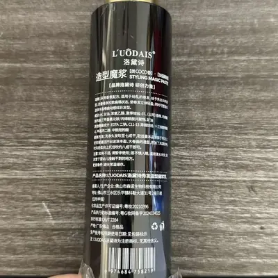 Lodeshi Leave-in-Haarspray mit langanhaltendem Duft - 4