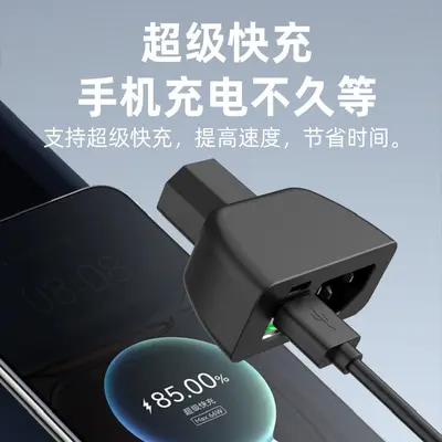 Electric Vehicle Mobile Phone Charger Super Fast Charging USB Charging Interface Adapter Battery Bike Food Delivery Universal 60V 72V