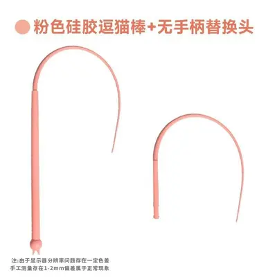 Standing Cat Teaser Wand with Mouse Tail and Replacement Head - 12