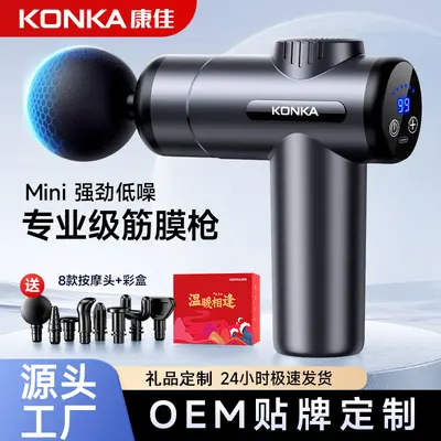 Konka Portable Muscle Relaxation Massage Gun, Mini Electric Fascia Gun