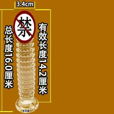 Suction Cup Realistic Adult Toy, Unisex Anal Plug Stick - 7