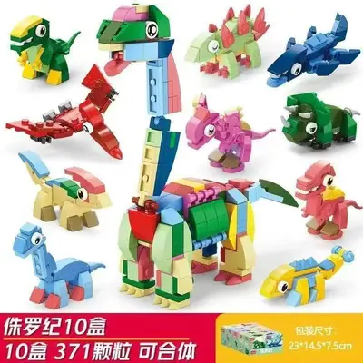 Small Particle Animal Building Blocks Set, LEGO Compatible, for Kids - 2