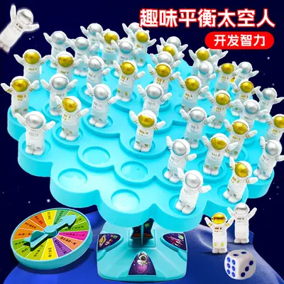 Douyin Balance Astronaut Desktop Game Stacking Blocks Balancing Tree Educational Parent-Child Interactive Kids Toy
