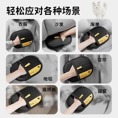 Pet hair removal brush, electrostatic