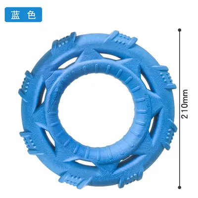 Large Dog Pull Ring Frisbee, TPR Foam, Durable - 8