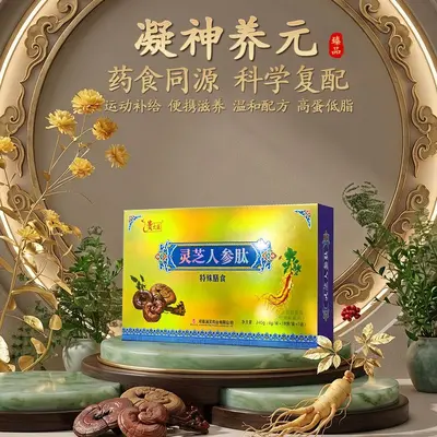 贵太医灵芝人参肽药食同源冲剂多种维生素运动营养品厂家现货批发