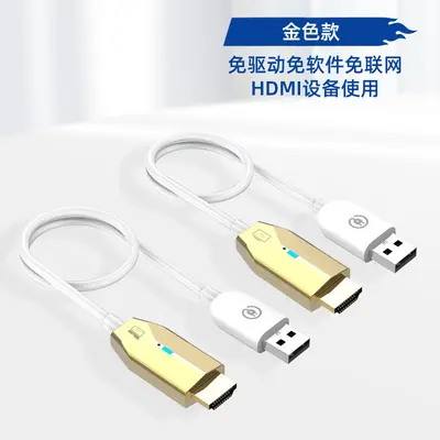 HDMI wireless transmitter, 30m range, 4K video, mini size - 7