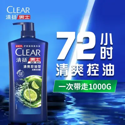 Qingyang Anti-Dandruff Shampoo, Ice Mint Cooling, Amino Acid, Unisex - 2