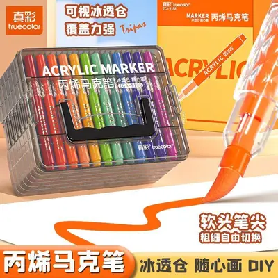 Acrylic marker pen set, soft tip, washable, art paint