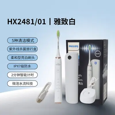 Philips S5 PRO electric toothbrush HX2481, adult, portable