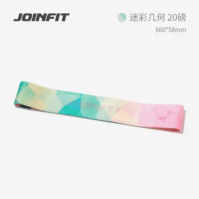 JOINFIT Squat Direnç Bandı Kalça Kaldırma Yoga Lastiği Güç Antrenmanı - 7