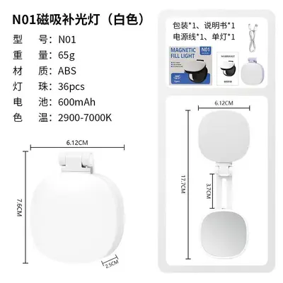 Çapraz Sınır Yeni Model Telefon Manyetik Emici Güzellik Dolgu Işığı Standı Mini Fotoğraf Katlanabilir Taşınabilir Üç Renkli Sıcaklık Ayarlanabilir - 7